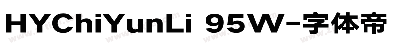 HYChiYunLi 95W字体转换